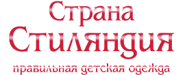 Страна Стиляндия